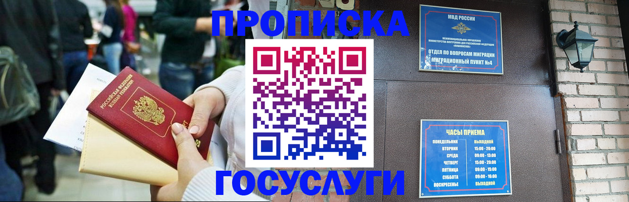 найти адрес прописки в Протвино
